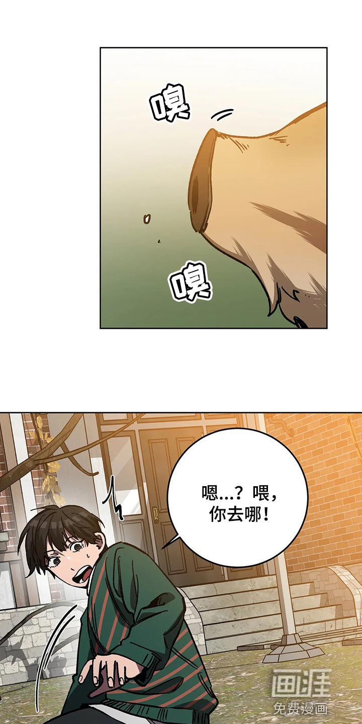 第102章：渴望
