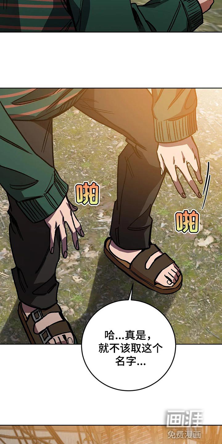 第102章：渴望