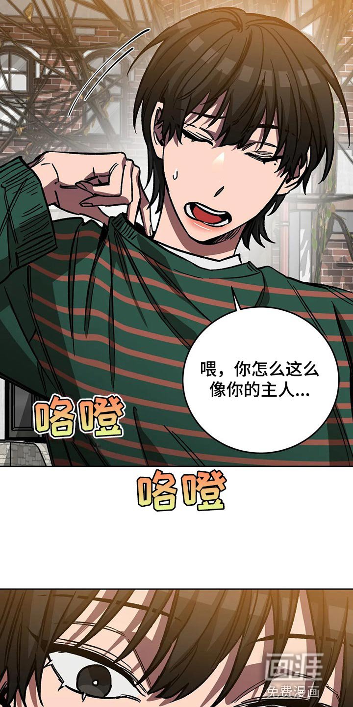 第102章：渴望