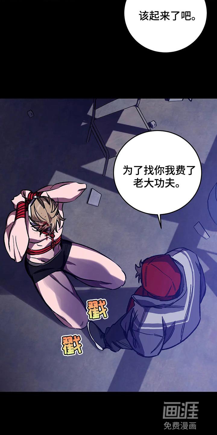 第102章：渴望