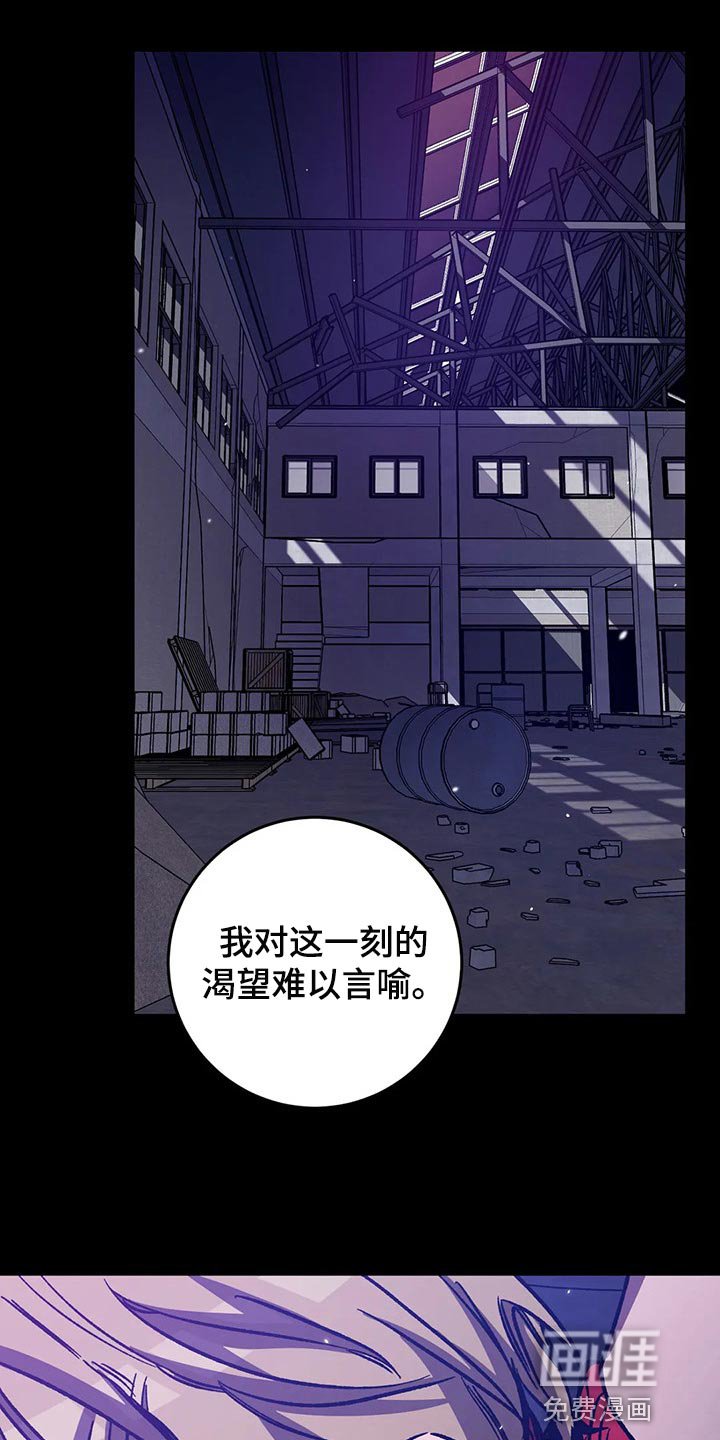 第102章：渴望