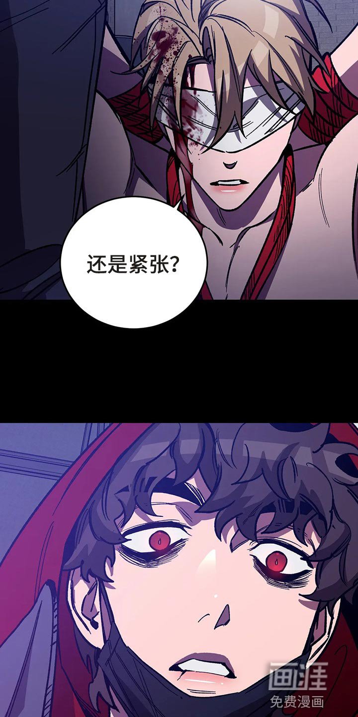 第103章：你不是徐日摩