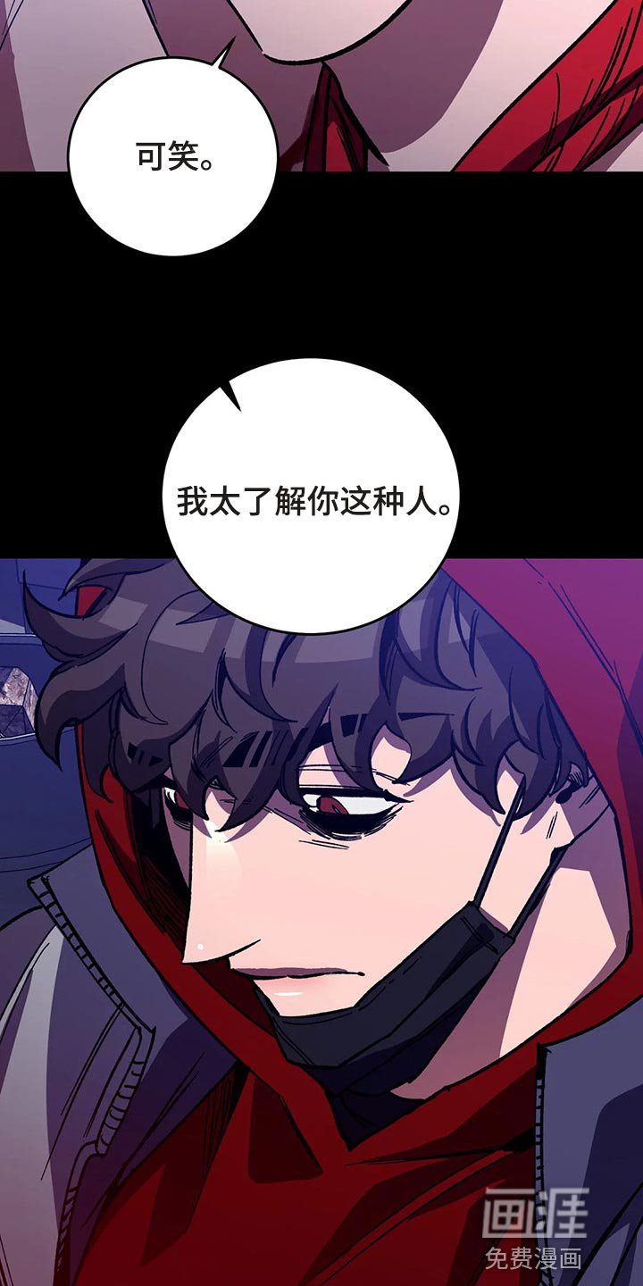 第103章：你不是徐日摩