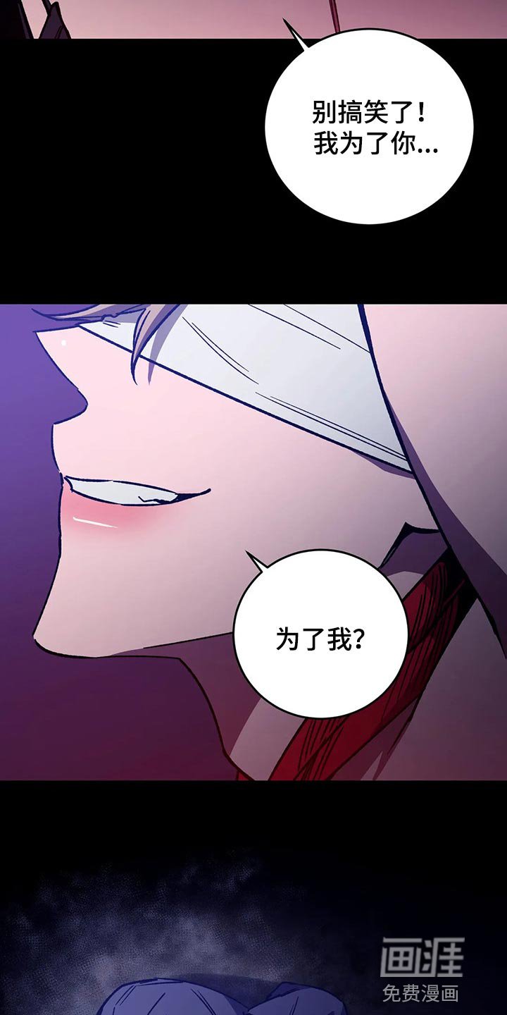 第103章：你不是徐日摩