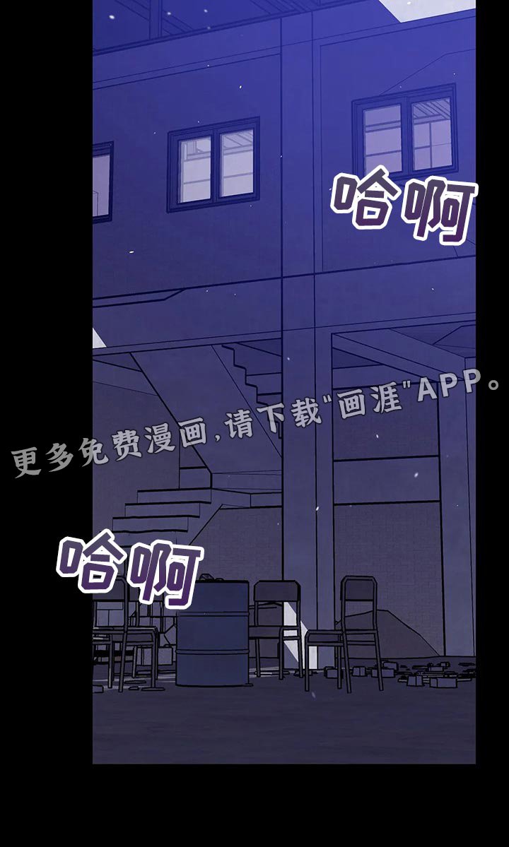 第103章：你不是徐日摩