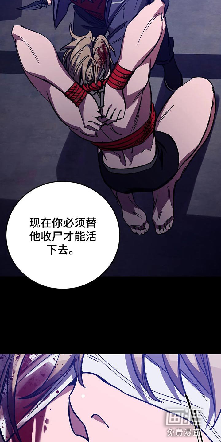 第104章：去找其他舌头