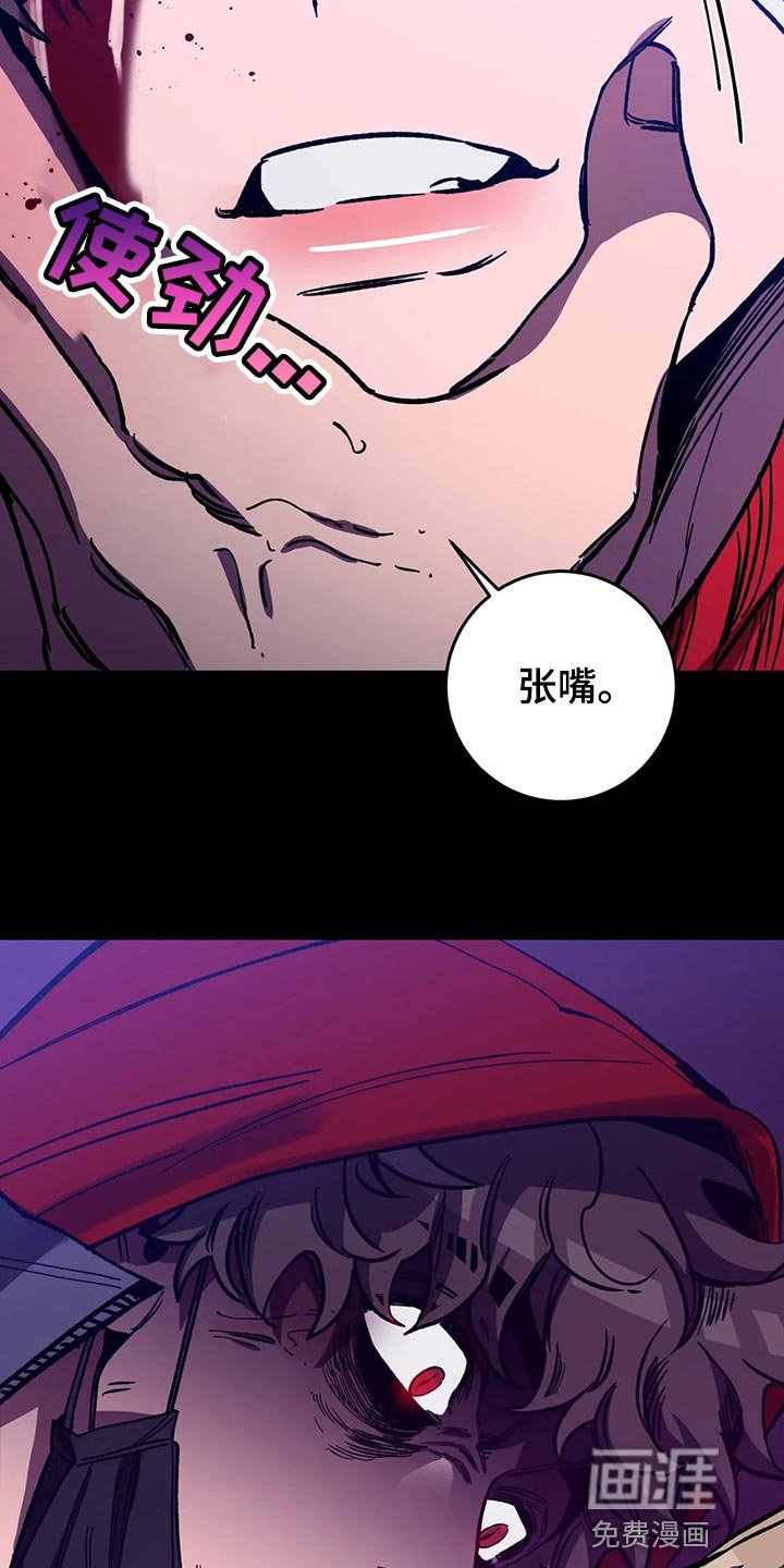 第104章：去找其他舌头