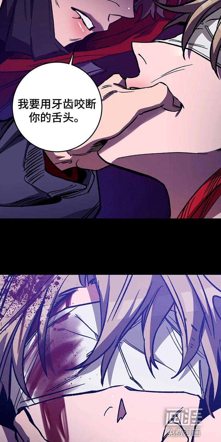 第104章：去找其他舌头