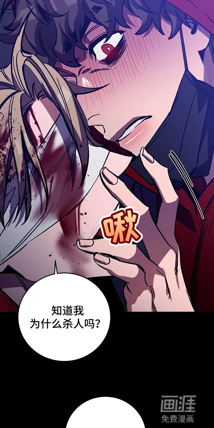 第104章：去找其他舌头
