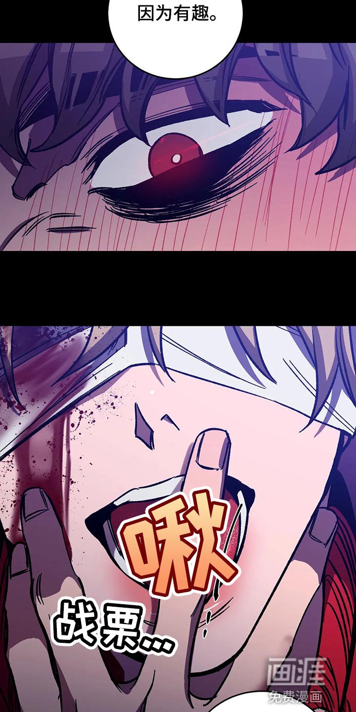 第104章：去找其他舌头