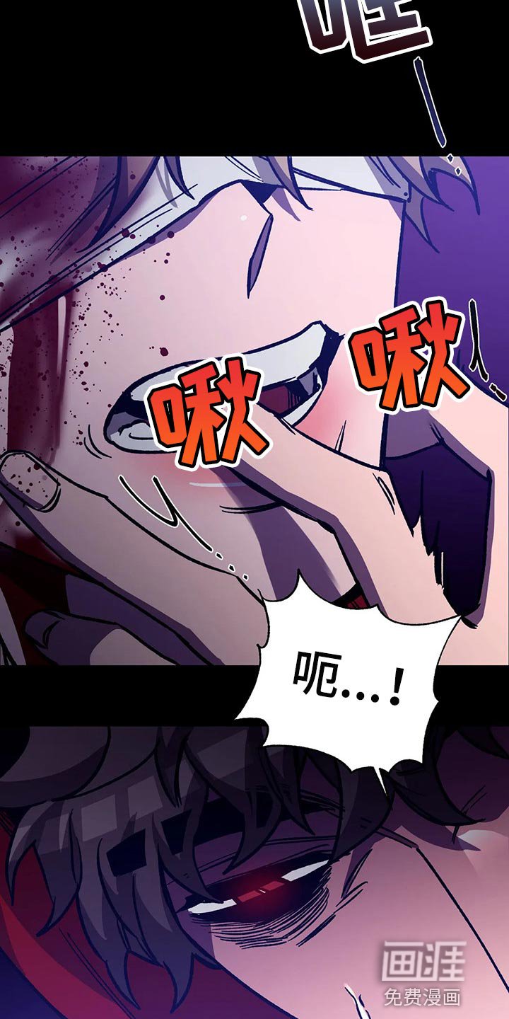 第104章：去找其他舌头