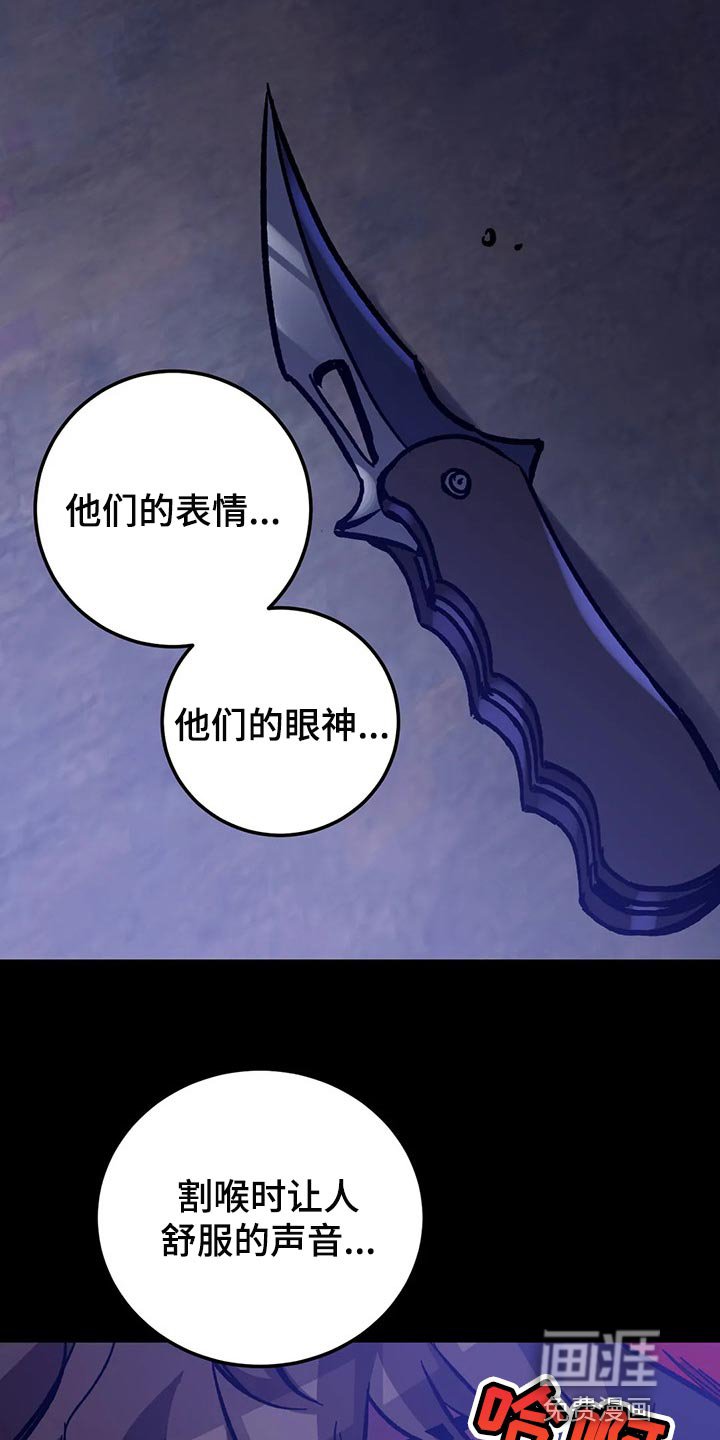 第104章：去找其他舌头