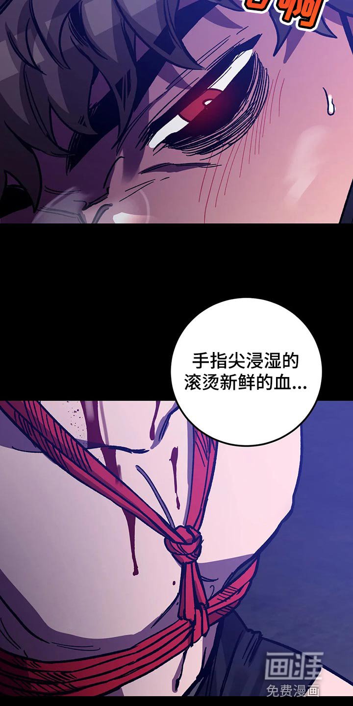 第104章：去找其他舌头