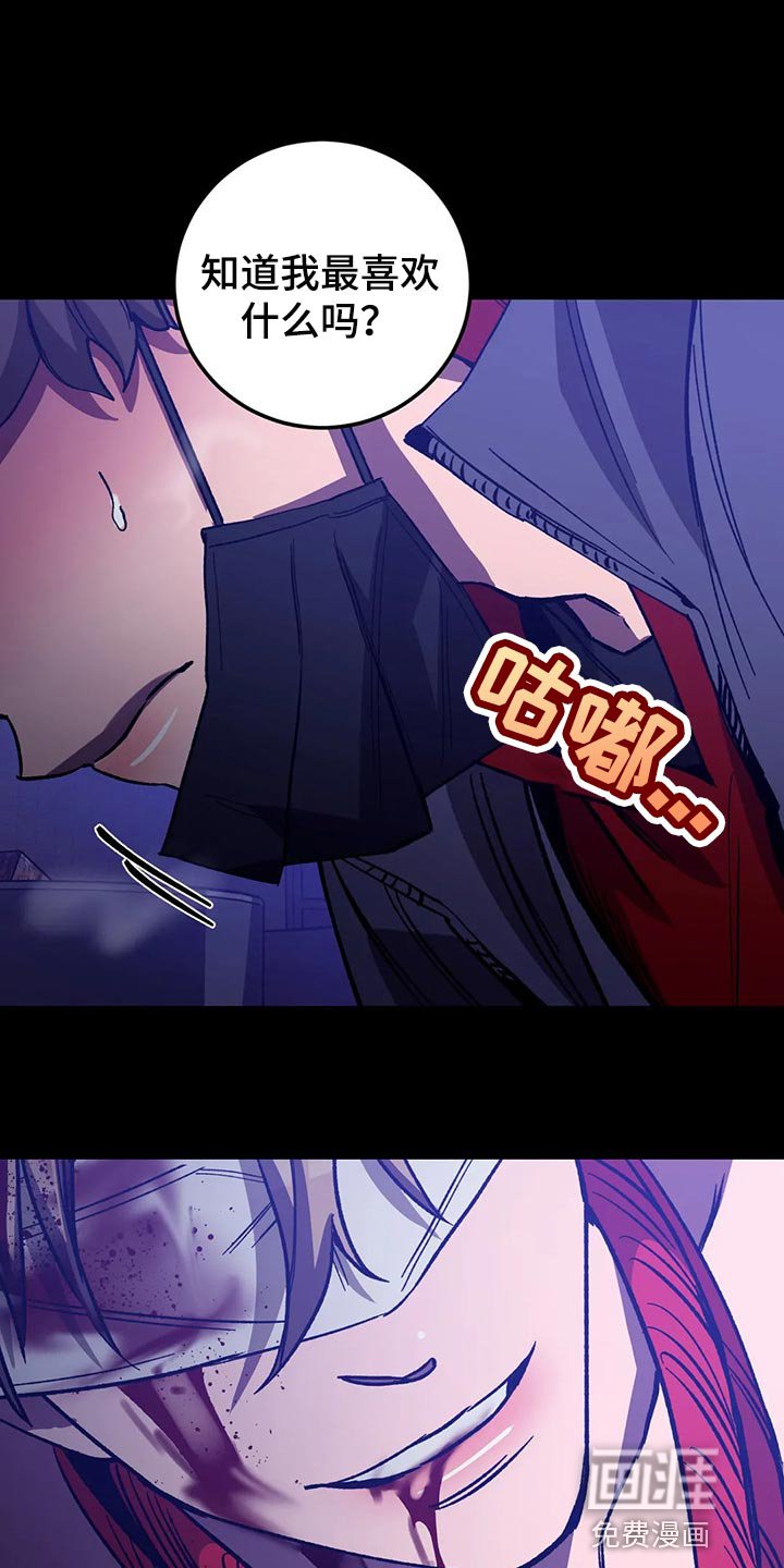 第104章：去找其他舌头