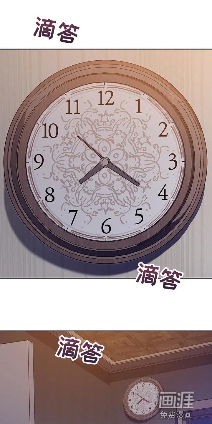 第105章：他目前还活着