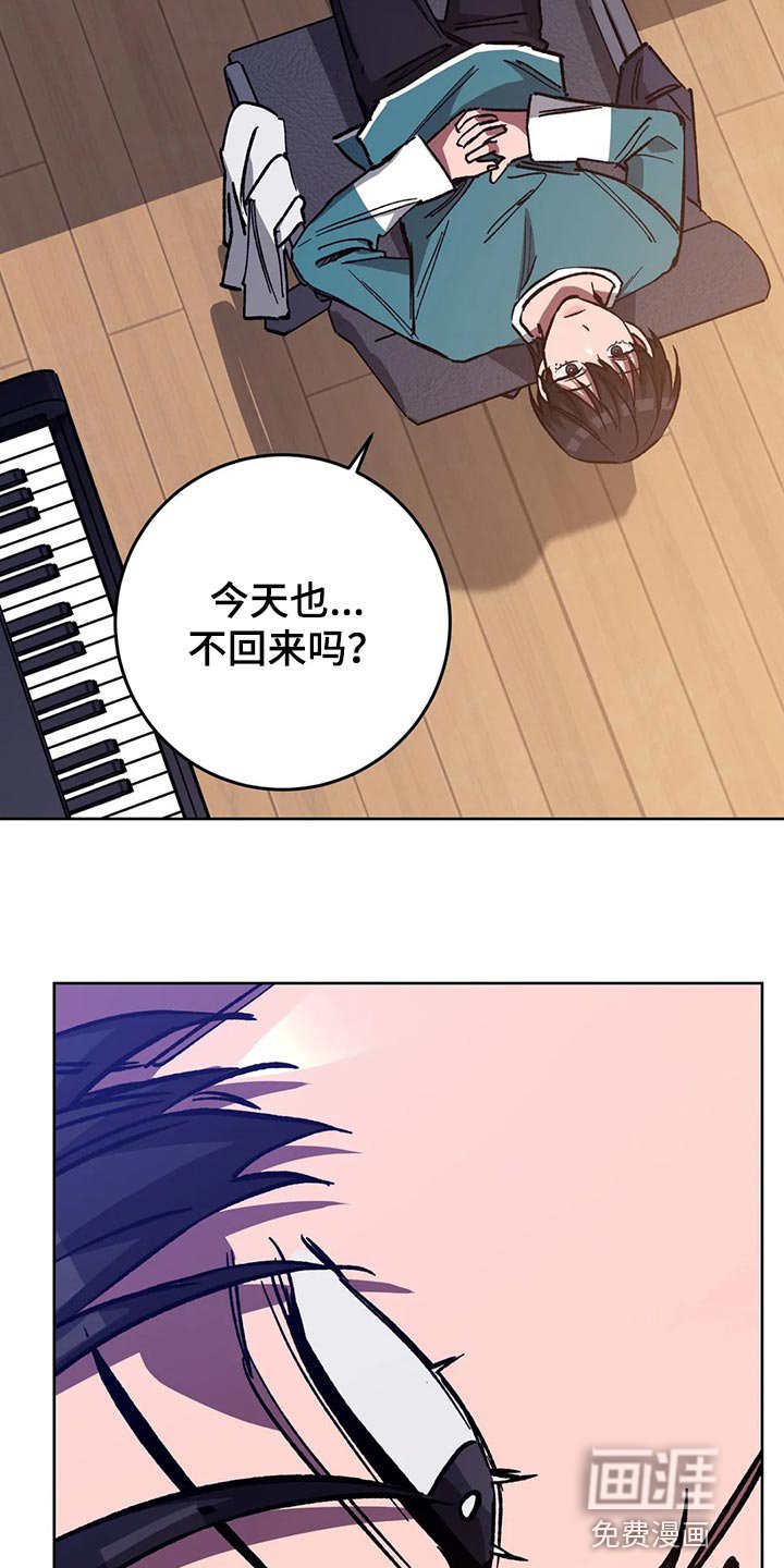 第105章：他目前还活着