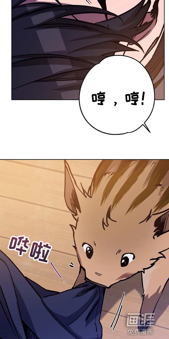 第105章：他目前还活着