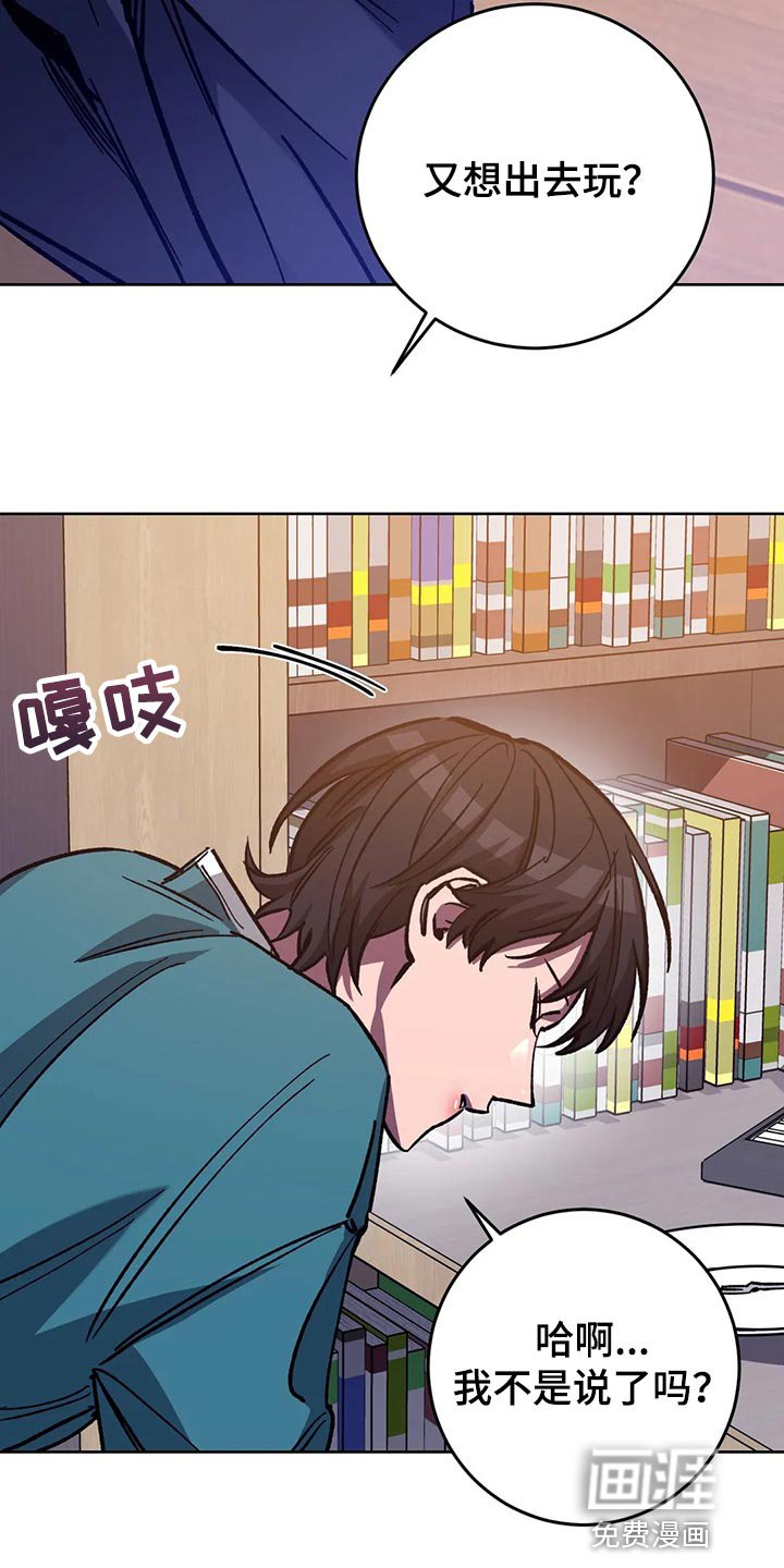 第105章：他目前还活着