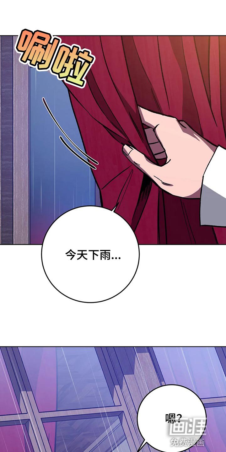 第105章：他目前还活着