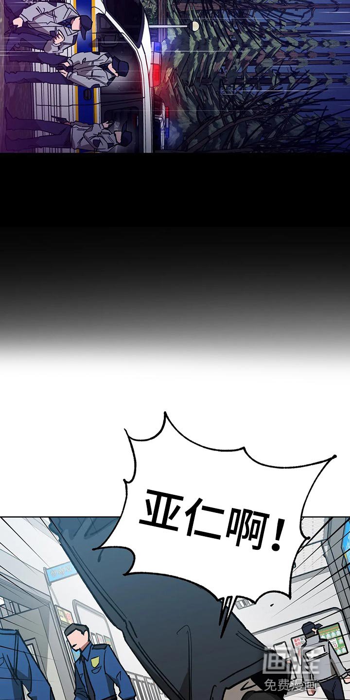 第105章：他目前还活着