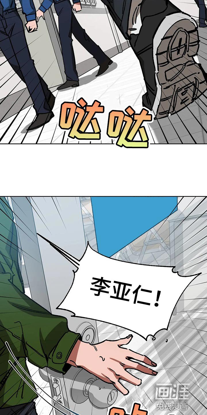 第105章：他目前还活着