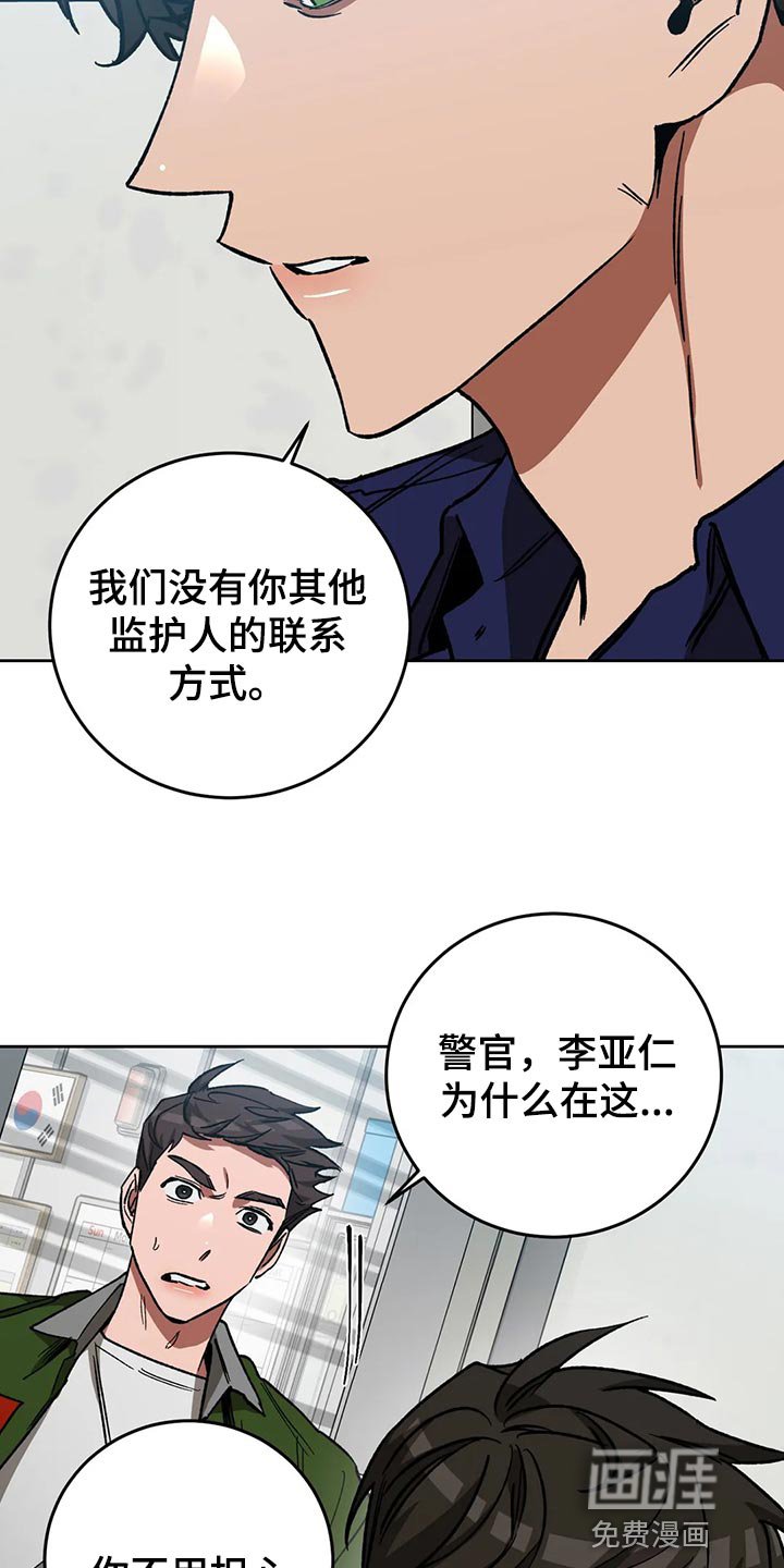 第105章：他目前还活着