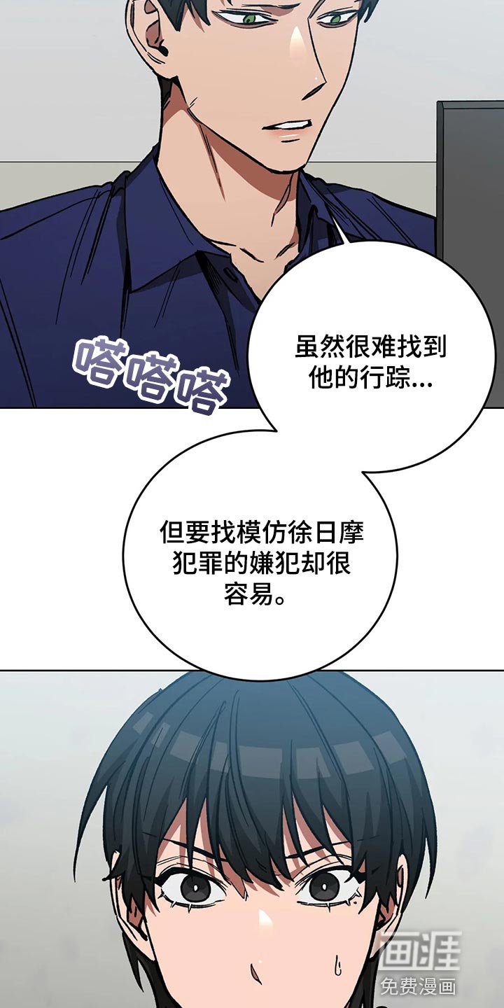 第105章：他目前还活着