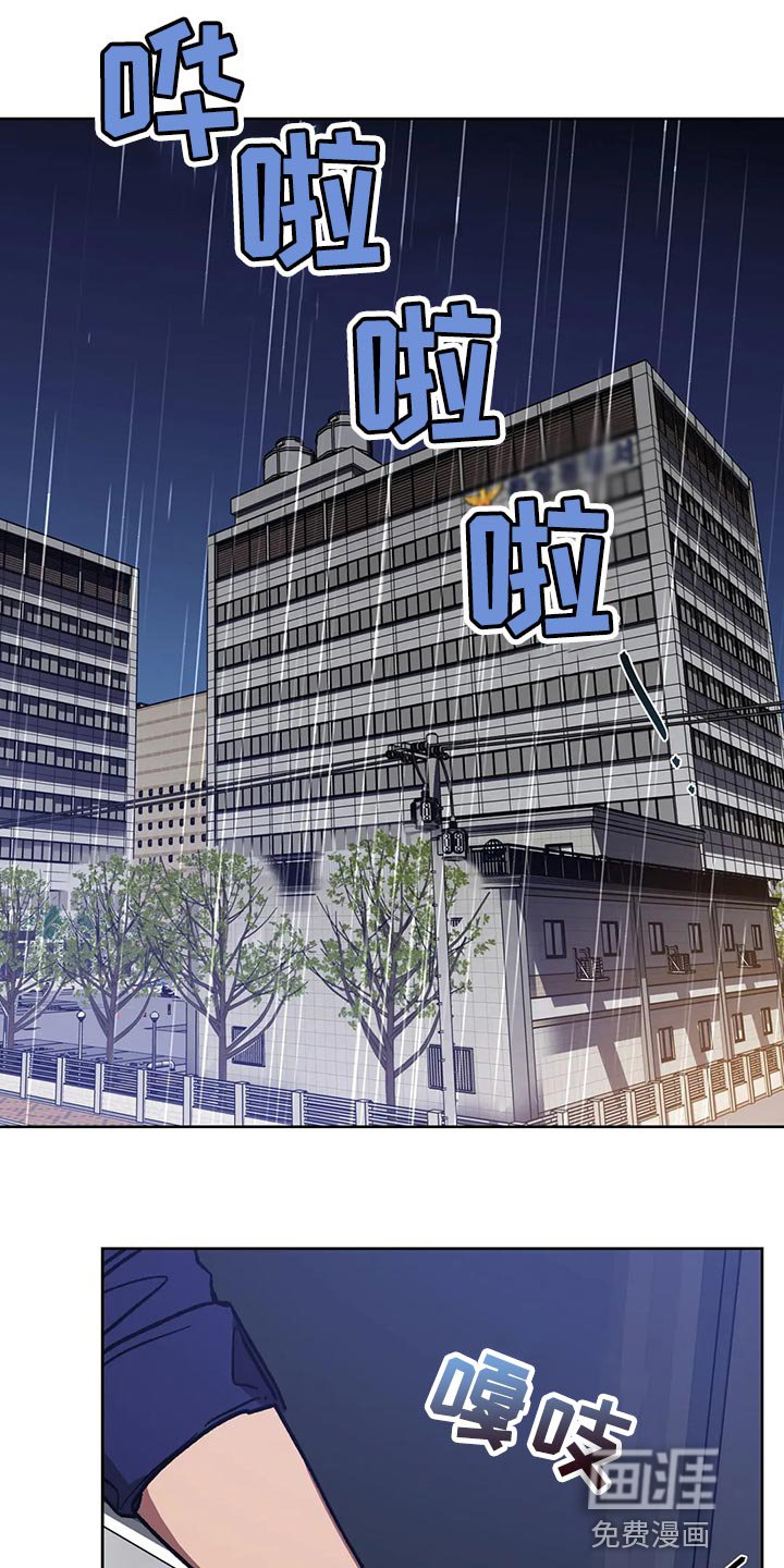 第105章：他目前还活着
