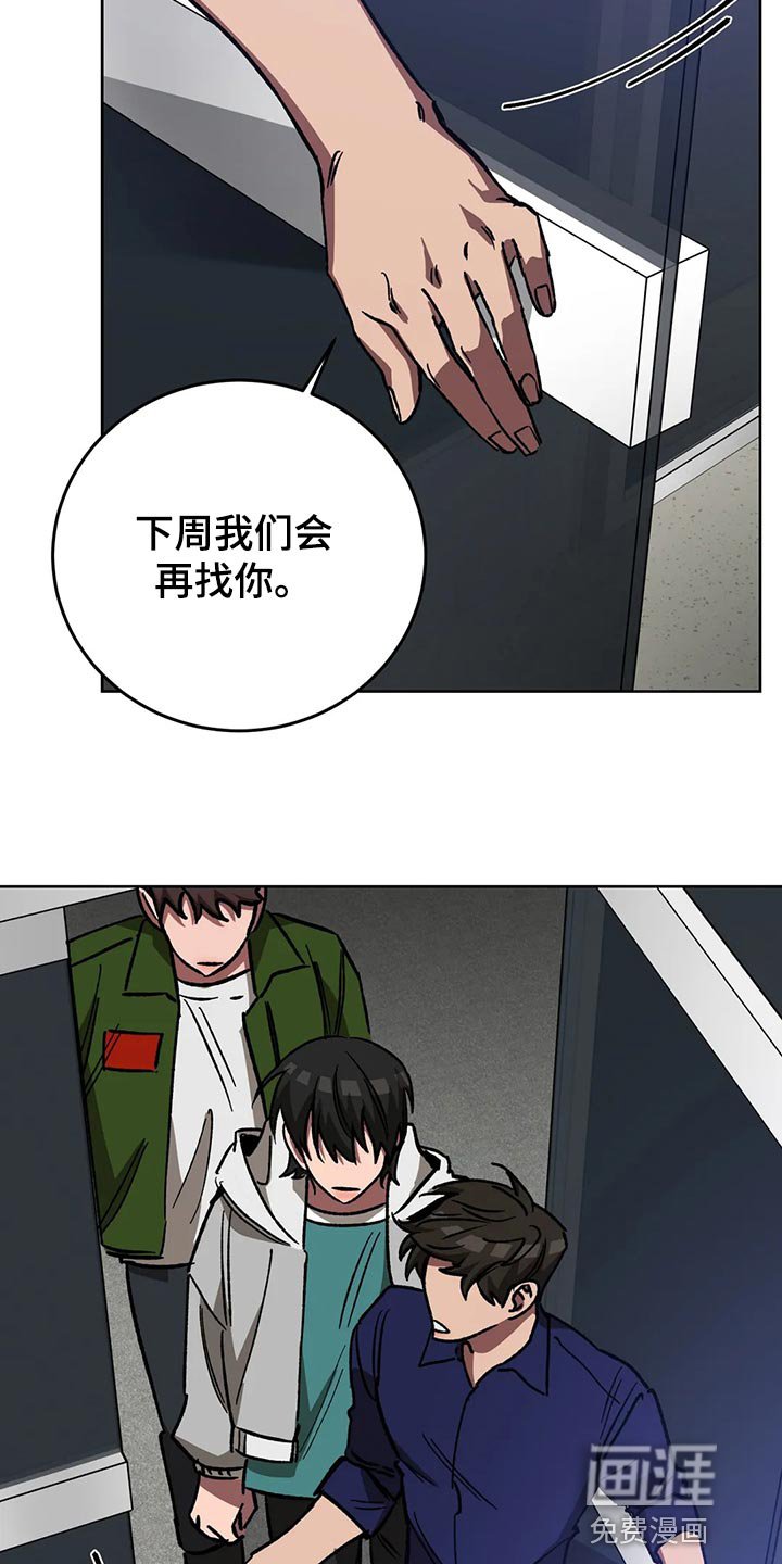 第105章：他目前还活着