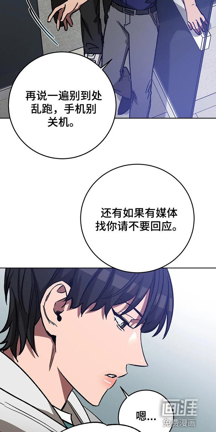 第105章：他目前还活着