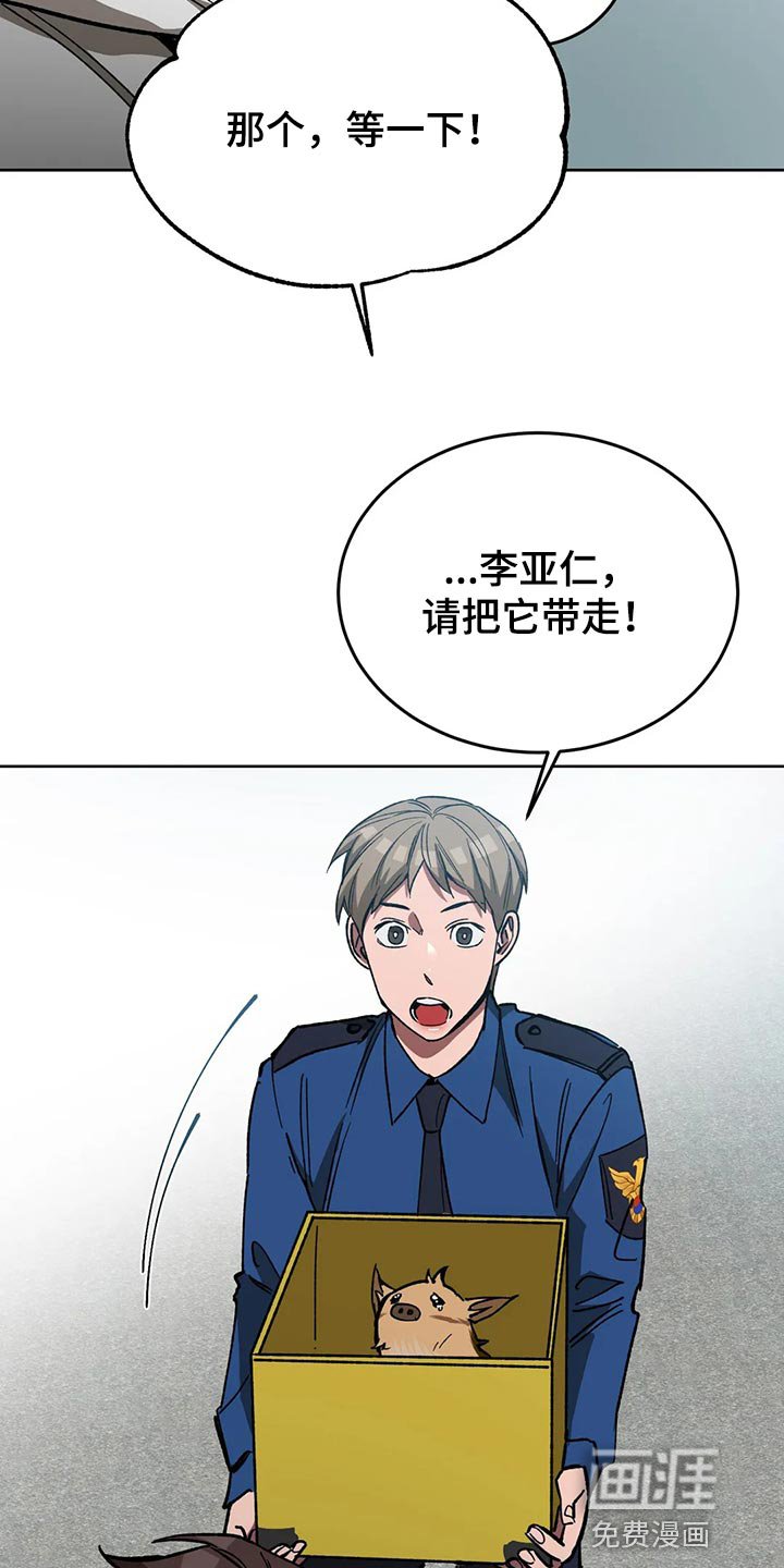 第105章：他目前还活着
