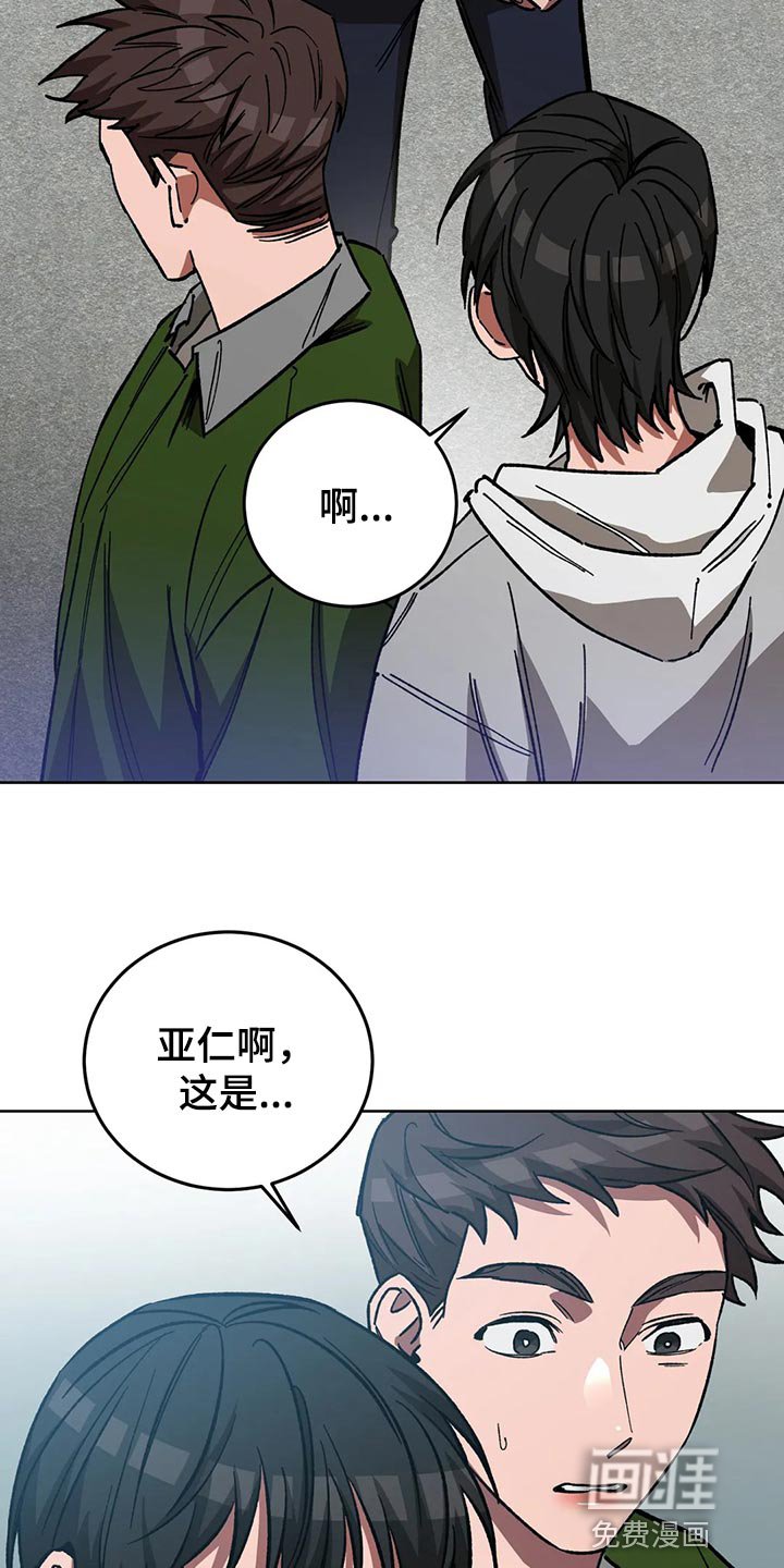 第105章：他目前还活着