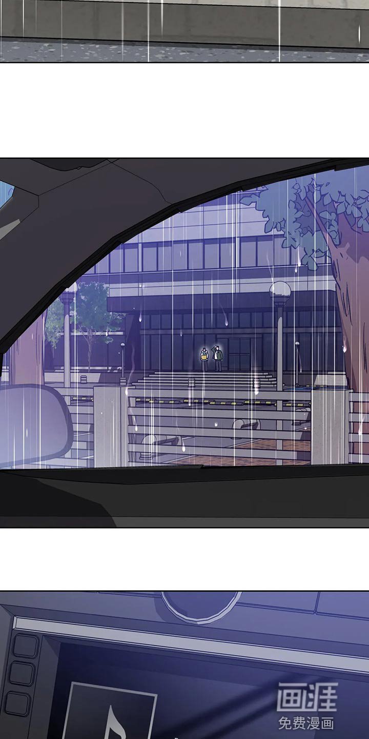 第106章：野猪不是玩具