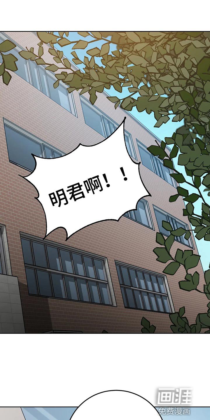 第107章：他还会来的