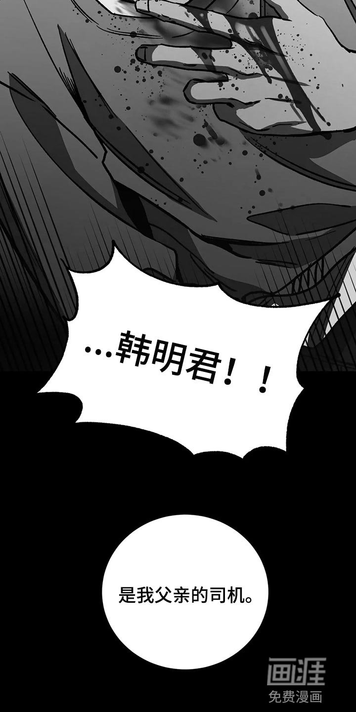 第107章：他还会来的