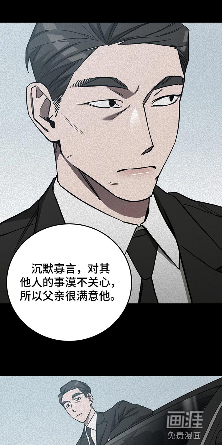 第107章：他还会来的