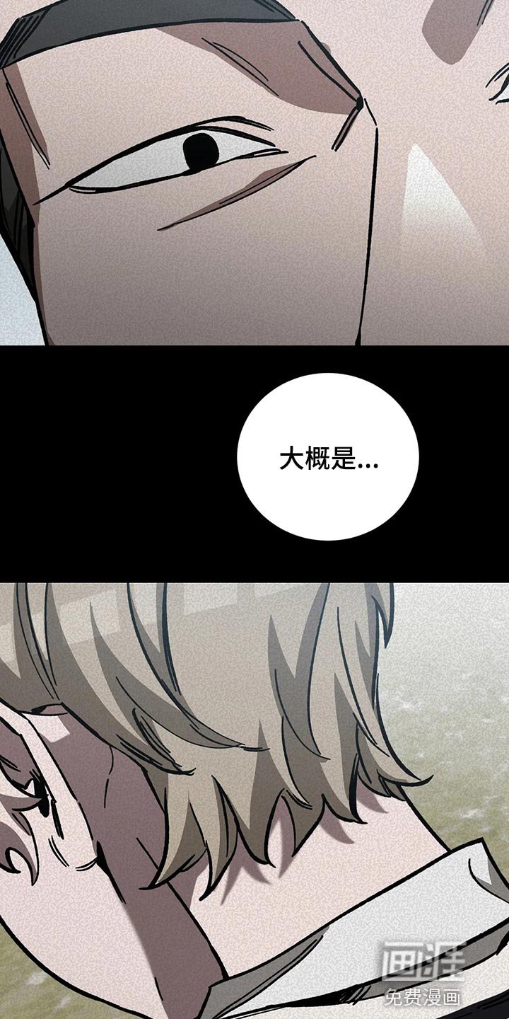 第107章：他还会来的
