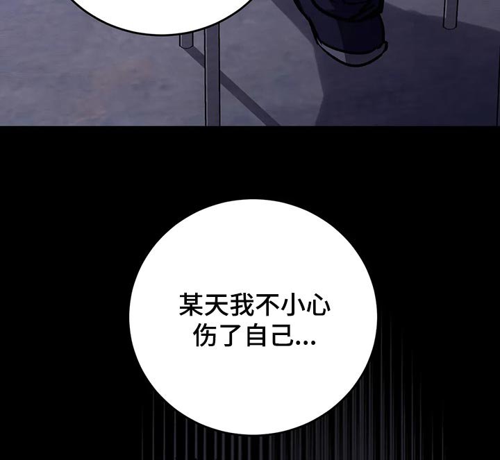 第107章：他还会来的