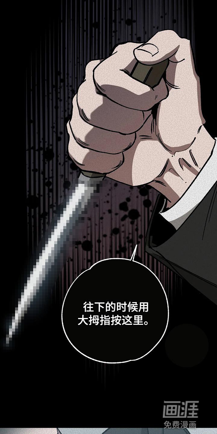 第107章：他还会来的