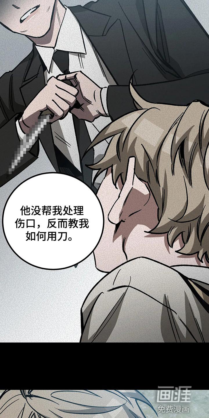 第107章：他还会来的