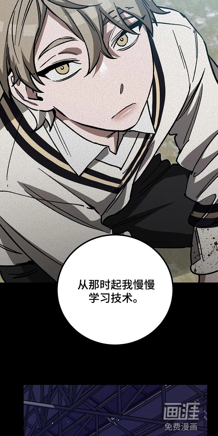 第107章：他还会来的