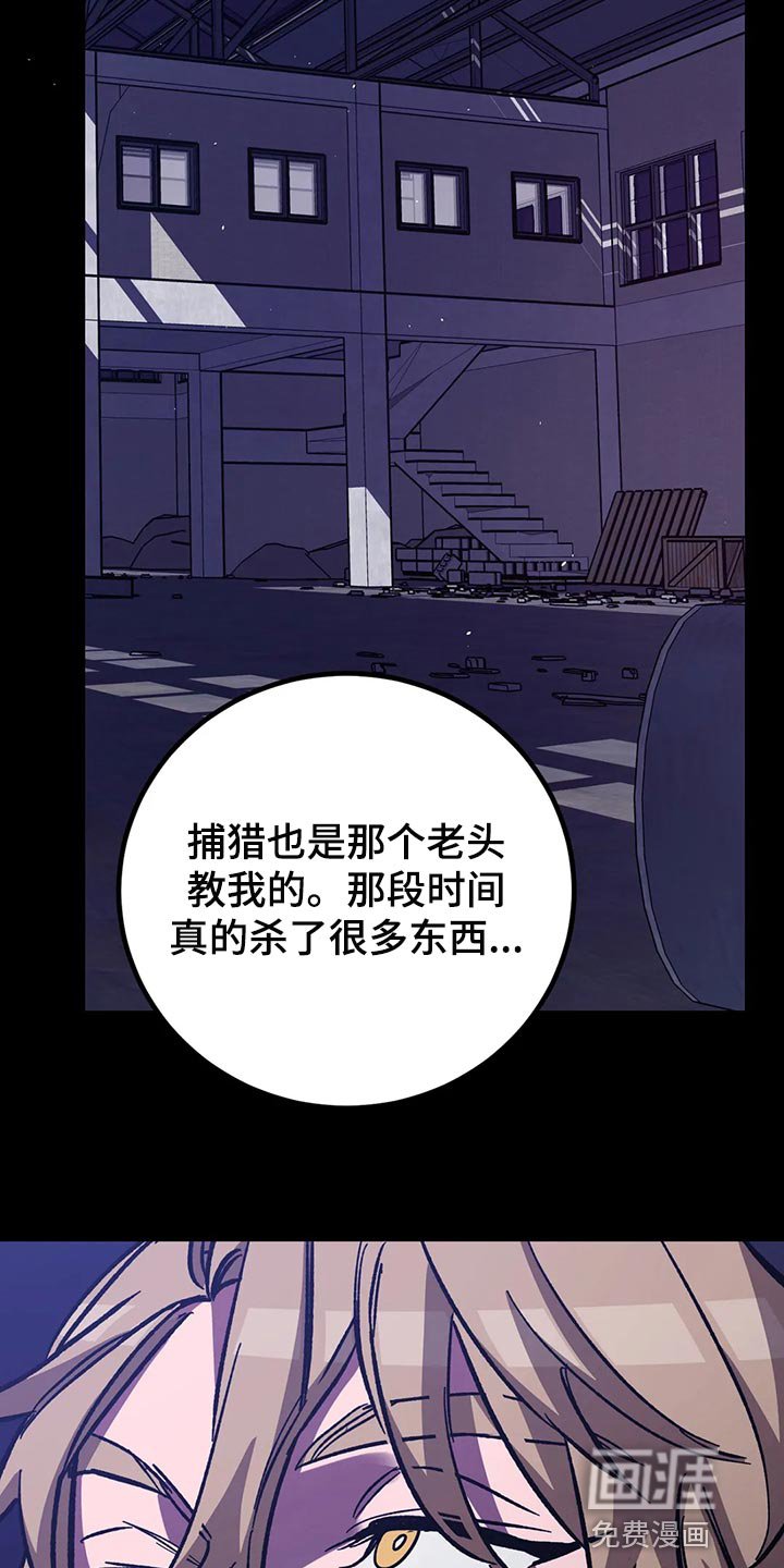 第107章：他还会来的