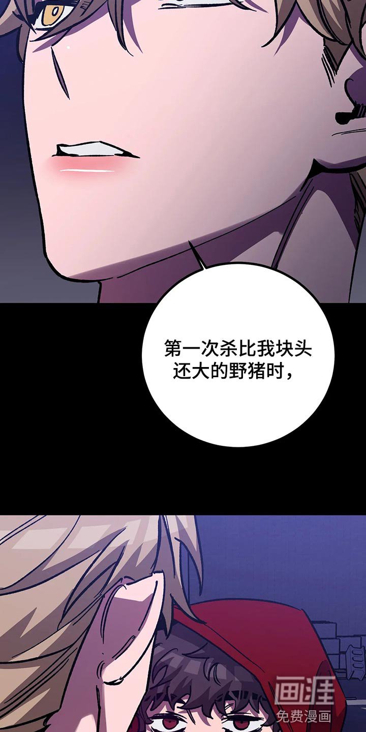 第107章：他还会来的
