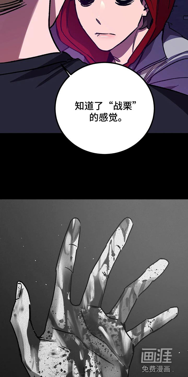 第107章：他还会来的