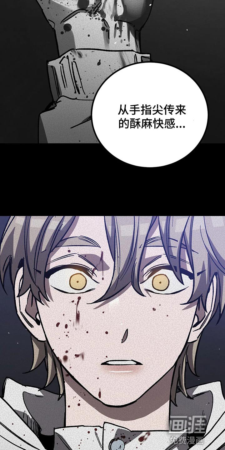 第107章：他还会来的
