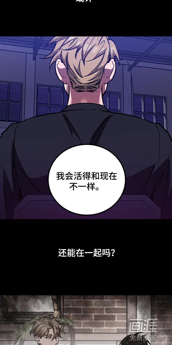 第107章：他还会来的