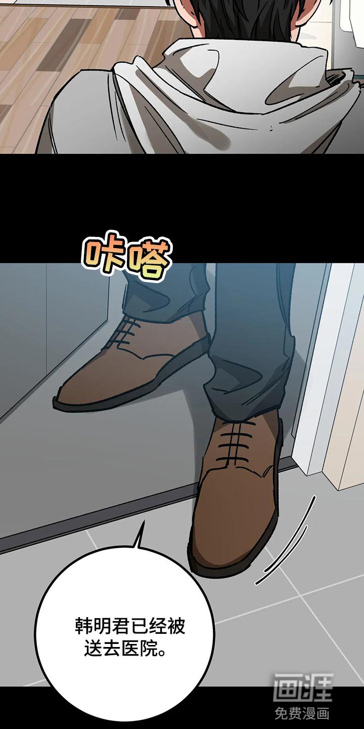 第107章：他还会来的