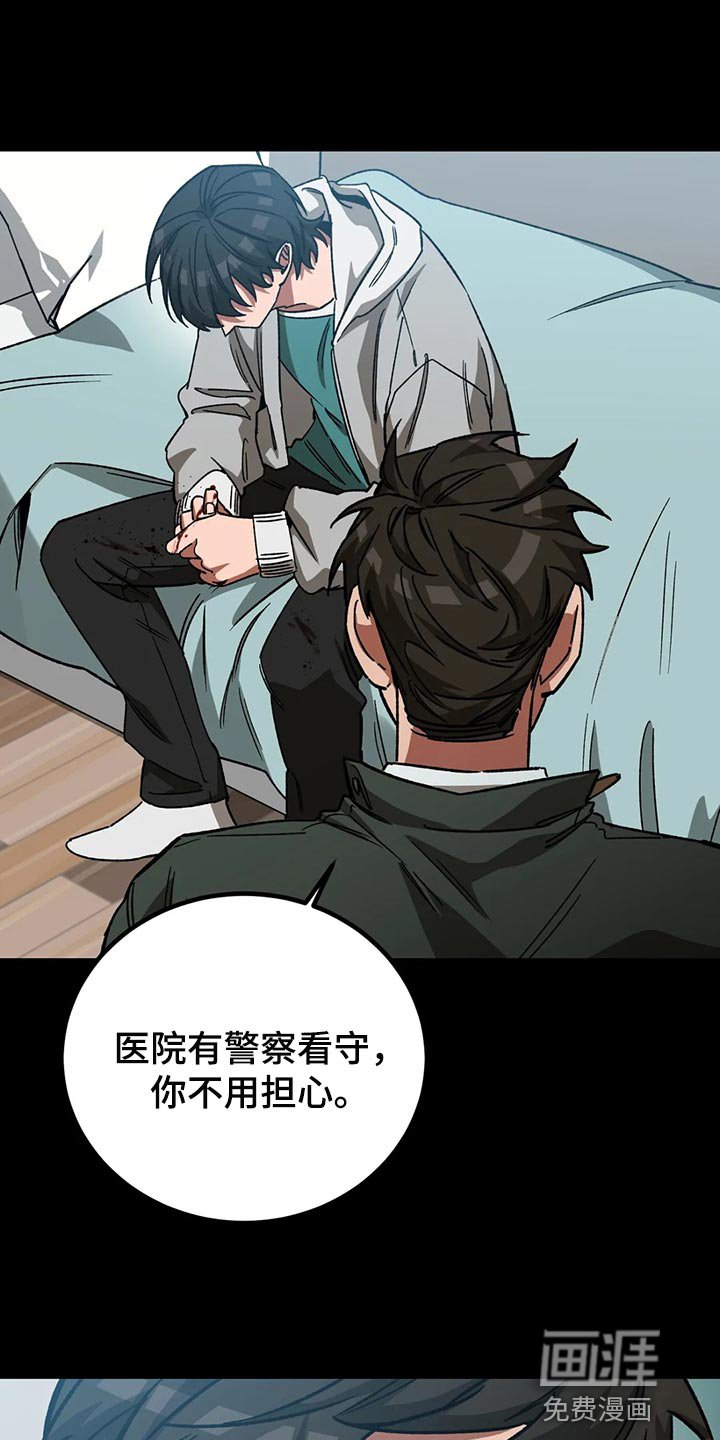 第107章：他还会来的