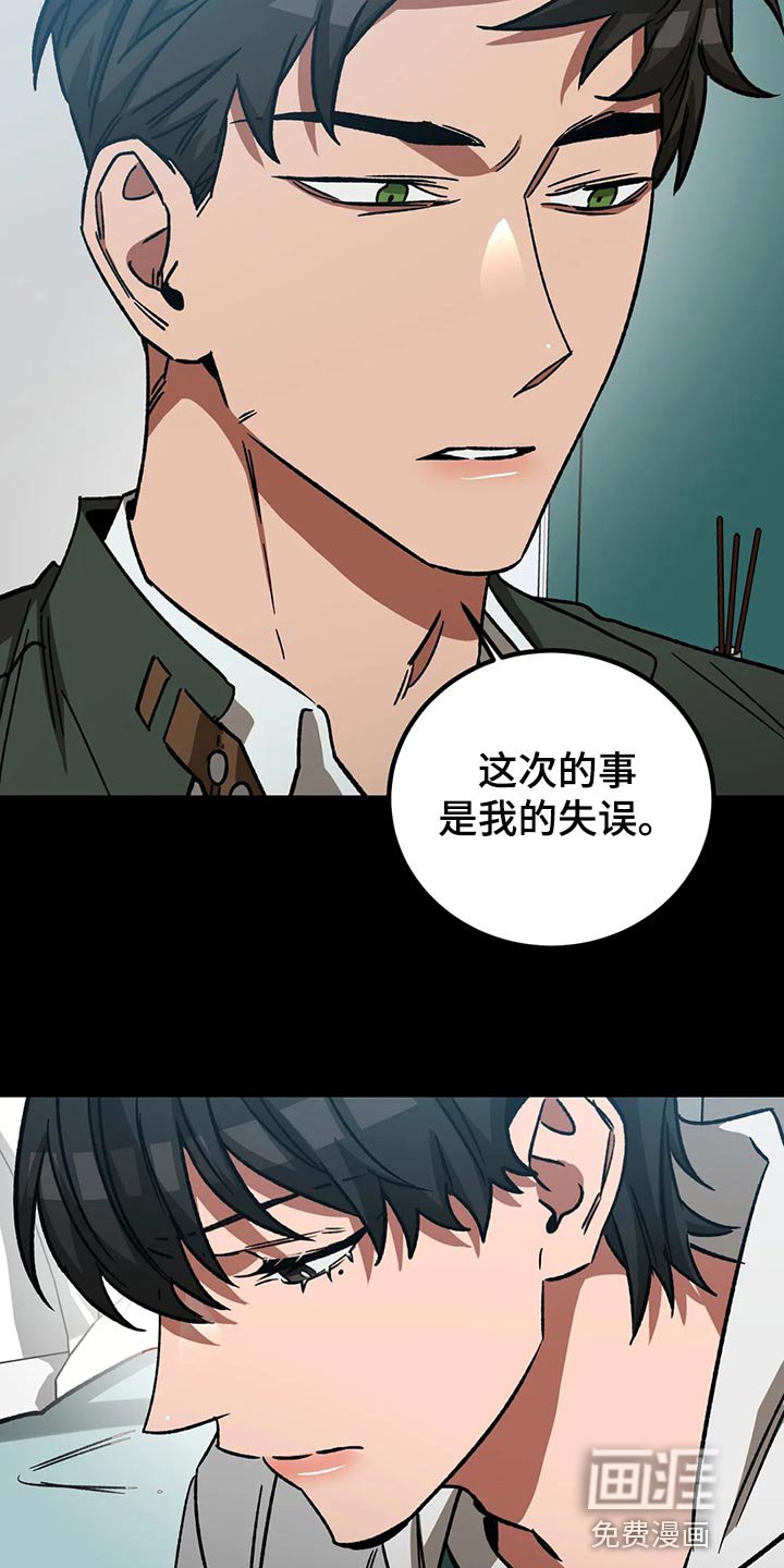 第107章：他还会来的