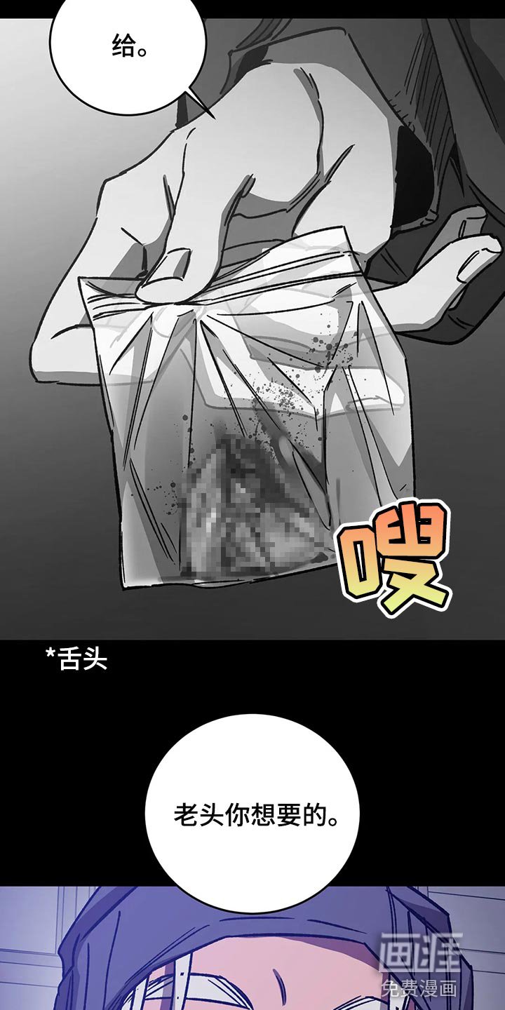 第108章：诱饵